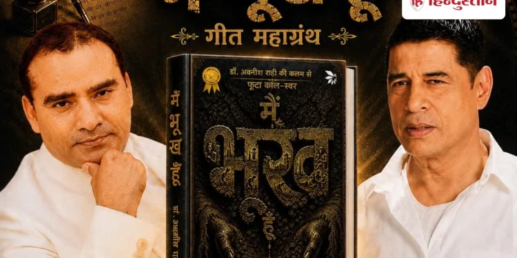 हिंदी दिवस पर साहित्य और सिनेमा होंगे आमने-सामने, Aligarh Hindi News