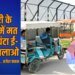 नौकरी छोड़ो, ई-रिक्शा चलाओ, किसी के अधीन रहोगे तो.. डिप्टी CM ब्रजेश पाठक की ये ‘सलाह’ लोगों को बुरी क्यों लग रही?