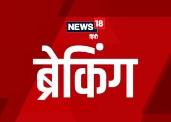 Meerut News: स्कूल के वॉशरूम में 7वीं के छात्र का मिला शव, हार्ट अटैक आने की आशंका, मौत के पीछे की वजह जानने में जुटी पुलिस