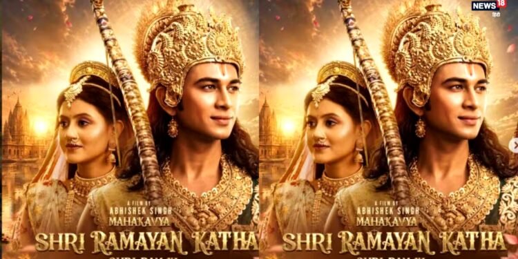 कौन हैं अंजलि अरोड़ा के ‘राम’? रणबीर कपूर के डर से नहीं करना चाहते थे फिल्म, 1 वजह से की हां