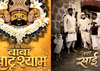 ‘हनुअंश अंश’ की सफलता के बाद अब पर्दे पर आ रही है बाबा खाटू श्‍याम और साईं बाबा की कहानी, जानें कब होगी र‍िलीज