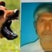 पागल कुत्ते के काटने के बाद मानसिक हालत बिगड़ी, काली मां के स्थान पर बुजुर्ग ने बांके से काटा गला