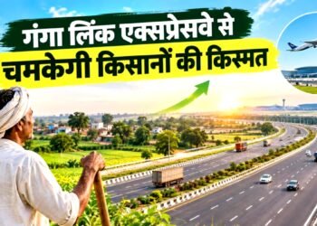 Ganga Link Expressway | गंगा लिंक एक्सप्रेसवे की राह में अड़चन बनीं 33 एकड़ जमीन, पर इन लोगों की होगी बल्ले-बल्ले, जानें कैसे