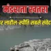 हिमाचल में भी फट सकता है ‘वॉटर बम’, 9 बर्फीली झीलों की पहचान; कितना बड़ा खतरा?, Himachal-pradesh Hindi News