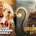 नीम करौली बाबा पर बनी मूवी हुई Flop, ‘हनुमान अंश’ के मेकर्स ने टाली रिलीज डेट, आस्था पर रखा विश्वास, हुआ चमत्कार