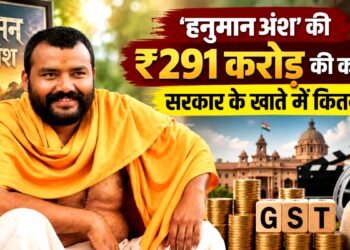 Hanuman Ansh Collection Day 40: UP से बिहार तक ‘हनुमान अंश’ ने कितना GST दिया? ₹291 करोड़ की कमाई का पूरा हिसाब