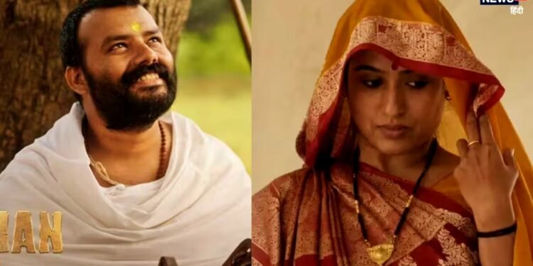 ‘हनुमान अंश’ ने भरी मेकर्स की तिजोरी, एक्टर्स को मिले चंद लाख, नीम करोली बाबा की ‘पत्नी’ की फीस जान चौंक जाएंगे