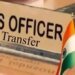 IAS Transfer News: यूपी में ताबड़तोड़ तबादले, 14 IAS अधिकारियों के बदले गए विभाग