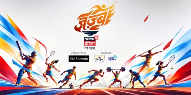 NEWS18 इंडिया ‘जज़्बा, जड़ों से शिखर तक, 18 सितंबर को सजेगी भारतीय खेल जगत की महफिल