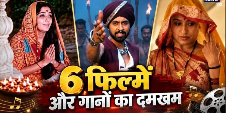 राजेश खन्ना से शाहिद कपूर तक की 7 फिल्में, जिन्हें भजनों ने बनाया ब्लॉकबस्टर, एक ने ‘शोले’ को दी टक्कर
