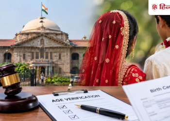यूपी में नाबालिगों की शादी कब रुकेगी, रजिस्ट्रेशन भी हो रहा; इलाहाबाद हाई कोर्ट ने जताई चिंता, Uttar-pradesh Hindi News