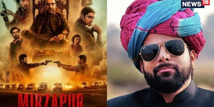 ‘मिर्जापुर द मूवी’ ने दुखाया रैपरिया बालम का दिल, ‘शूरवीर’ गाने को लेकर मेकर्स पर लगाए गंभीर आरोप