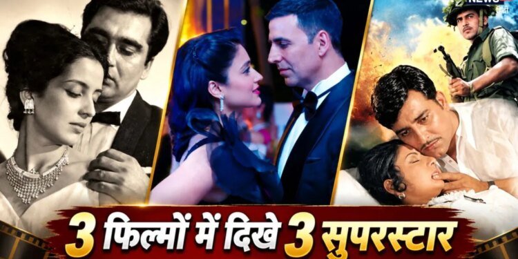 वो केस, जिसपर बनी 53 साल में 3 फिल्में, अक्षय कुमार ने जीता नेशनल अवॉर्ड, गुलजार ने किया था लीक से हटकर प्रयोग
