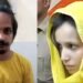 Blue Drum Case | Saurabh Murder Case | Saurabh Hatyakand