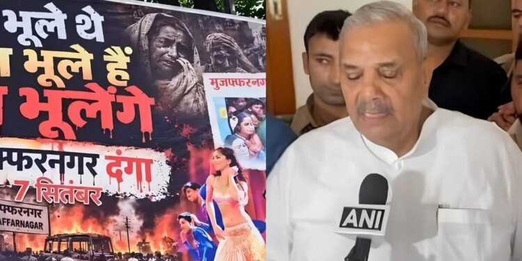 सहारनपुर चुपके से पहुंचे SP सांसद, दंगे की बरसी पर लगा पोस्टर, SSP ने 14 को कर दिया सस्पेंड