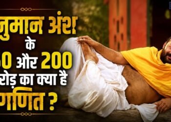 Hanuman Ansh: 4 हफ्ते में हनुमान अंश ने कमाए ₹62 करोड़, कब पूरा होगा 200 करोड़ का सपना? जानें पूरा गण‍ित