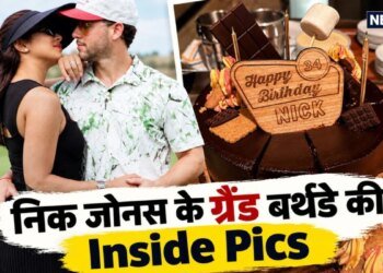 प्रियंका ने निक के बर्थडे वीक को बनाया बेहद खास, सिंगर ने वाइफ PC पर लुटाया प्यार, शेयर किए इनसाइड मोमेंट्स