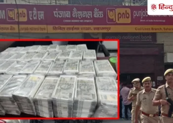 करेंसी चेस्ट में करोड़ों के नकली नोट का मोर्चा एनआईए ने संभाला, रात भर खंगाला रिकॉर्ड, Uttar-pradesh Hindi News