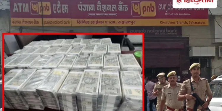 करेंसी चेस्ट में करोड़ों के नकली नोट का मोर्चा एनआईए ने संभाला, रात भर खंगाला रिकॉर्ड, Uttar-pradesh Hindi News