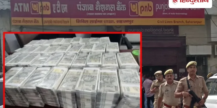पीएनबी करेंसी चेस्ट में कैसे पहुंचे 17 करोड़ के जाली नोट? जांच में 5 महीने पुरानी फाइल भी खुली, Uttar-pradesh Hindi News