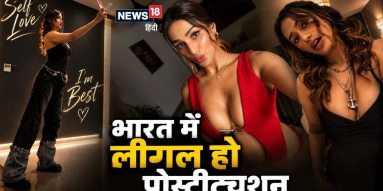 ‘पुरुषों का तनाव कम करते हैं मेरे वीडियो’, पूनम पांडे ने अपने एडल्ट कंटेंट को बताया ‘सोशल सर्विस’