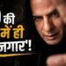 कभी था शाहरुख से भी बड़ा हीरो, एक फिल्म से लगा जैकपॉट, 1993 से 2000 तक 13 फ्लॉप फिल्में देकर अब काम को तरसा