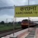 रेल की पटरी पर रखकर भाग गया 7 फीट की रेलिंग, तभी टकरा गई ट्रेन, बाल-बाल बचे लोग