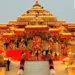 राम मंदिर की पूजा परंपरा में बदलाव, शृंगार आरती से पहले गूंजेगा स्तुति गान, 24 घंटे रामधुन संकीर्तन की तैयारी, Uttar-pradesh Hindi News