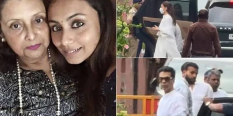 रानी मुखर्जी की मां कृष्णा मुखर्जी का अंतिम संस्कार, श्रद्धांजलि देने पहुंचे ये स्टार, सहारा बने शाहरुख खान