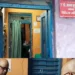 सिंगरौली में सरकारी डॉक्टर के आवास में चल रहा था निजी डायग्नोस्टिक सेंटर, SDM ने किया सील, मध्य प्रदेश वीडियो न्यूज