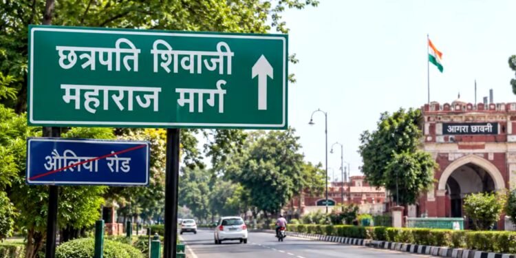 अकबर रोड अब कहलाएगा टीएस ओबेरॉय रोड , आगरा में इन सड़कों की बदली पहचान, मुगल-ब्रिटिश नाम हटे