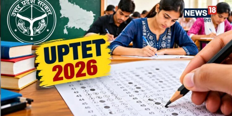 UPTET-2026 के रिजल्ट पर बड़ा फैसला, OMR और नार्मलाईजेशन की गलती में नहीं बदलेगा स्कोर, प्रमाण पत्र में नाम-पता की गलती होगी ठीक