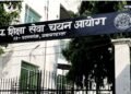 UPESSC ने जारी की प्रिंसिपल भर्ती परीक्षा आंसर-की, ऐसे करें डाउनलोड