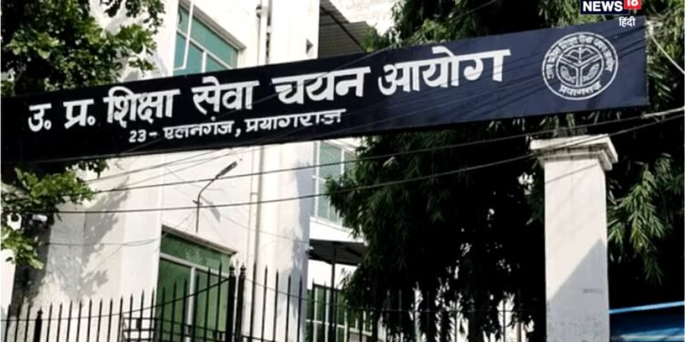 UPESSC ने जारी की प्रिंसिपल भर्ती परीक्षा आंसर-की, ऐसे करें डाउनलोड