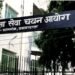 UPESSC ने जारी की प्रिंसिपल भर्ती परीक्षा आंसर-की, ऐसे करें डाउनलोड