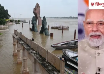 पीएम मोदी ने जानी बनारस में बाढ़ की स्थिति, बलिया में सभी रिकॉर्ड तोड़ने को आतुर गंगा, Uttar-pradesh Hindi News