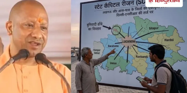 एनसीआर की तर्ज पर बनने वाले एससीआर का पहला पड़ाव पार, बेस मैप को मिली मंजूरी, Uttar-pradesh Hindi News