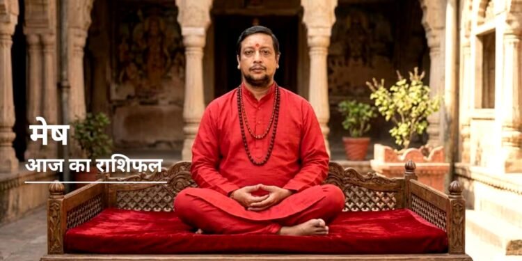 Aaj Ka Mesh Rashifal : मेष राशि को आज अहंकार पड़ सकता है भारी, मिलेगा रुका हुआ धन