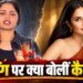 VIDEO: ‘वेट गेन’ पर भद्दे कमेंट्स करने वालों पर पहली बार कैटरीना कैफ ने तोड़ी चुप्पी
