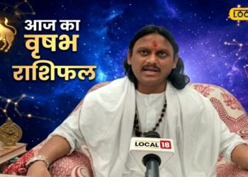 Vrishabh Rashifal: आज इंद्र योग में वृषभ राशि वालों की खुलेगी किस्मत, बिजनेस से लेकर लव लाइफ तक जानें दिन का हाल