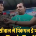 SIWAN NEWS: पिंकथॉन डे पर गांधी मैदान में पुलिस दीदियों का सम्मान, सुरक्षा पर चर्चा, बिहार वीडियो न्यूज