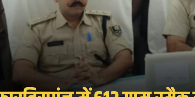 ARARIA NEWS: फारबिसगंज में 612 ग्राम स्मैक के साथ बंगाल का तस्कर गिरफ्तार, बाइक जब्त, बिहार वीडियो न्यूज