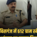 ARARIA NEWS: फारबिसगंज में 612 ग्राम स्मैक के साथ बंगाल का तस्कर गिरफ्तार, बाइक जब्त, बिहार वीडियो न्यूज