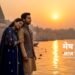Aaj Ka Mesh Rashifal : पुराने मतभेद होंगे खत्म, व्यवसाय में मिलेगा लाभ, मेष राशि वालों की आज बल्ले-बल्ले