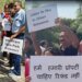 18 साल का इंतज़ार और 100% भुगतान के बाद भी बेघर! ग्रेटर नोएडा के खरीदारों का फूटा गुस्सा, ऑक्शन के खिलाफ विरोध प्रदर्शन