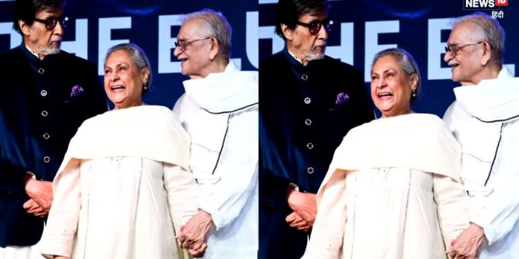 ‘अरे जया जी हंसती भी हैं’, अमिताभ बच्चन-गुलजार संग खिलखिलाती दिखीं जया बच्चन, नेटिजंस शॉक्ड, VIDEO वायरल
