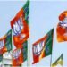 दलित वोट बैंक पर BJP का बड़ा दांव, दलित मोर्चा की 43 सदस्यीय प्रदेश टीम और 6 क्षेत्रीय अध्यक्षों का ऐलान, देखें पूरी लिस्ट