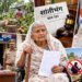 Bareilly Police | Bareilly News