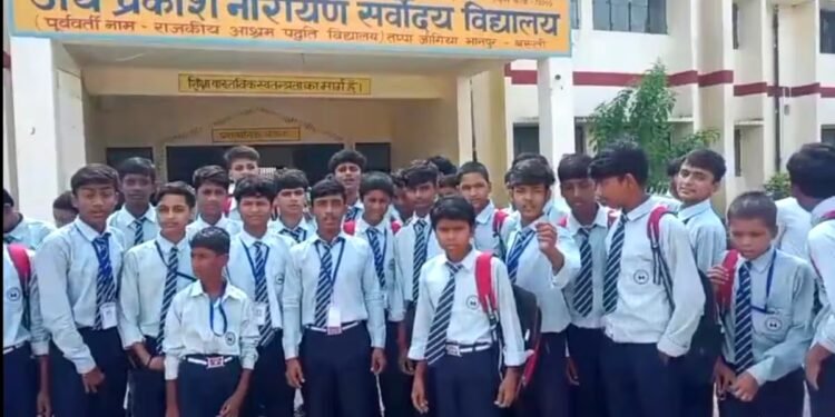 Video: बस्ती में फूटा छात्रों का गुस्सा, आवासीय स्कूल में घटिया खाने पर हंगामा, मेस के फर्श पर फेंका खाना; मचा हड़कंप