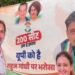 200 सीट हक है हमारा…लखनऊ में लगे कांग्रेस के पोस्टर; सियासी हलचल तेज, Uttar-pradesh Hindi News